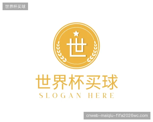 知道世界杯买球