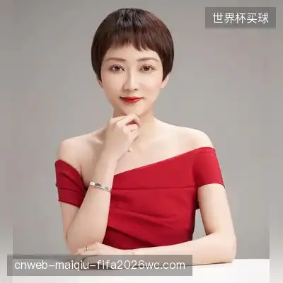 薛芊凝
